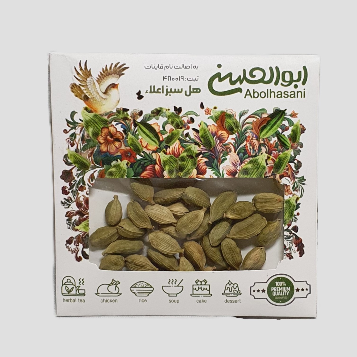 هل سبز - 5 گرم