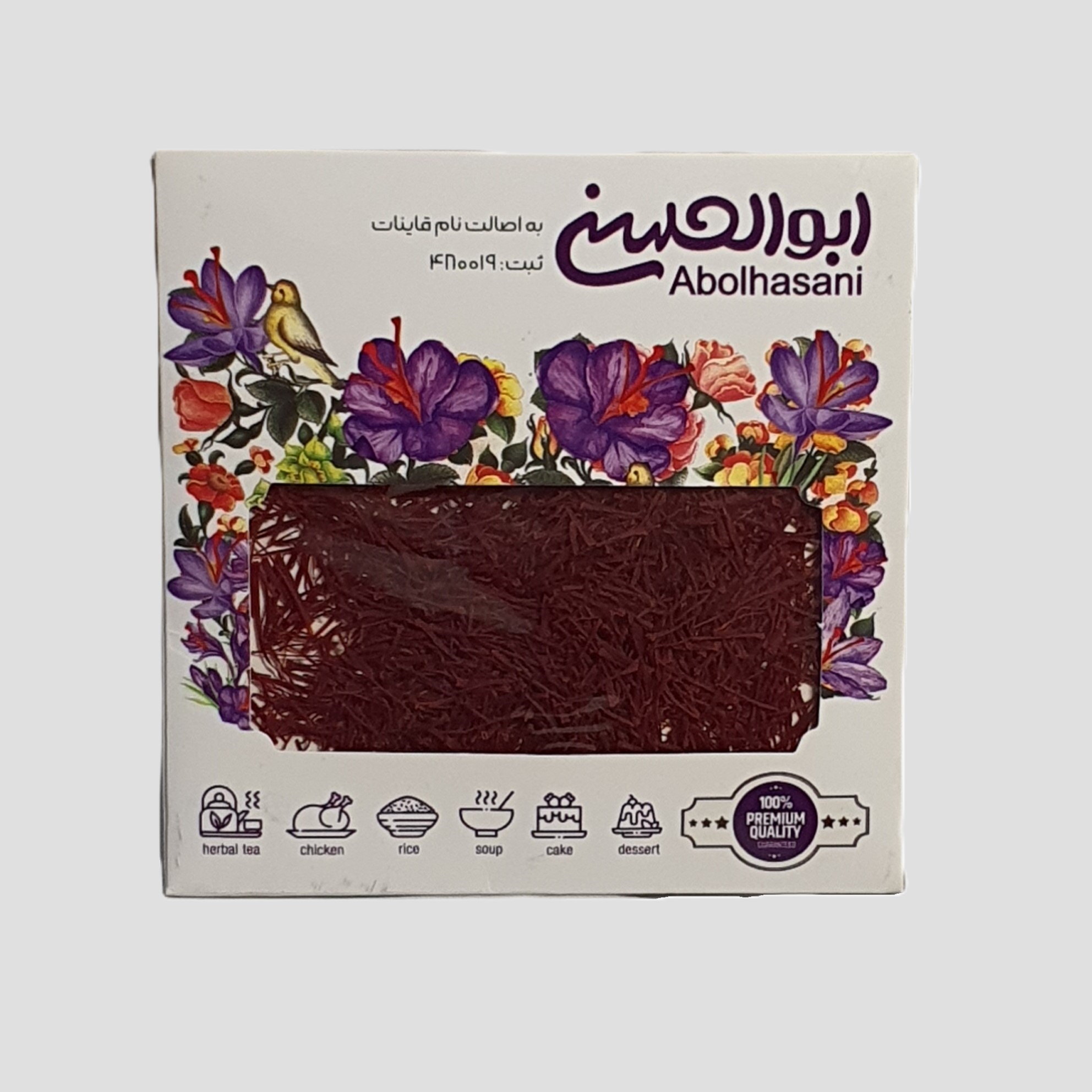 زعفران سرگل - نیم مثقال