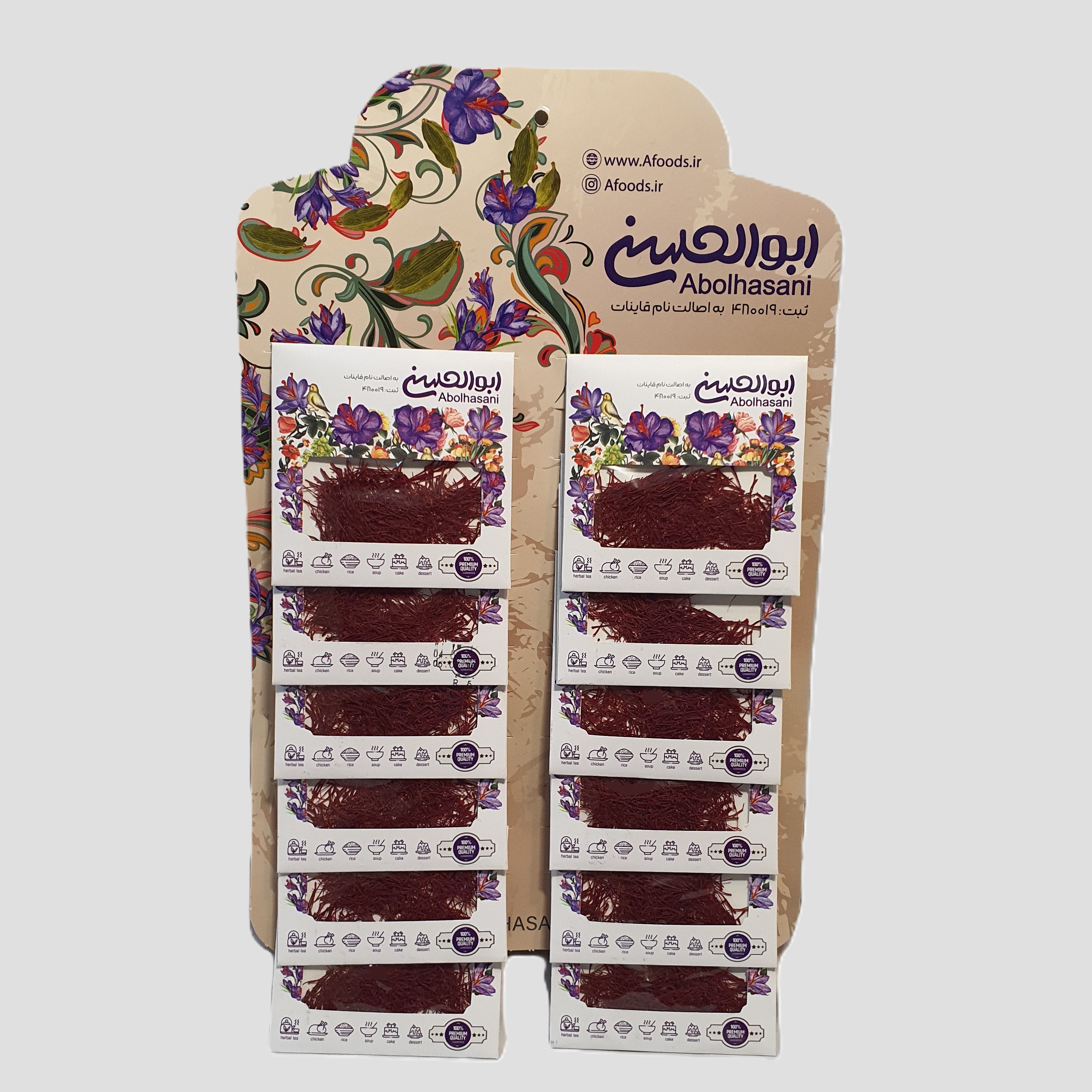 زعفران سرگل - یک گرم