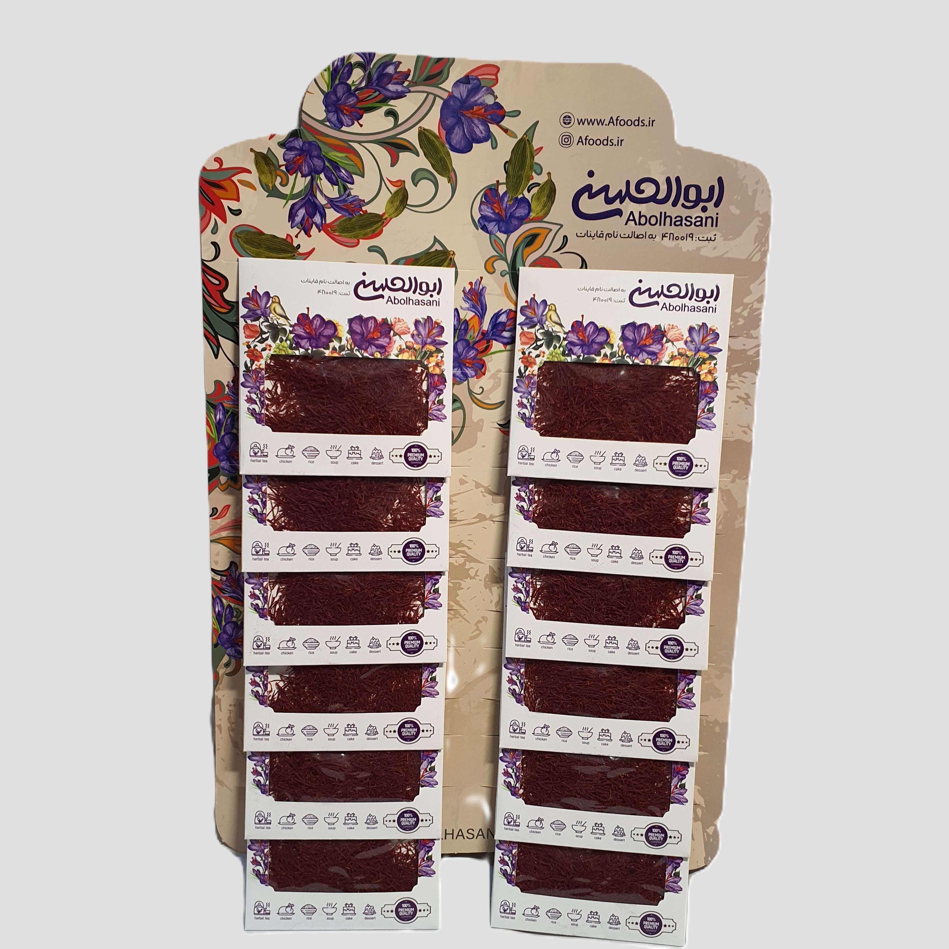 زعفران سرگل - نیم مثقال