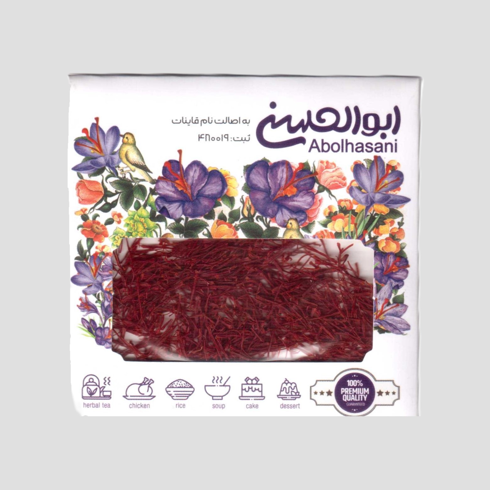 زعفران سرگل - یک گرم