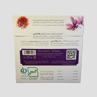زعفران سرگل - یک گرم