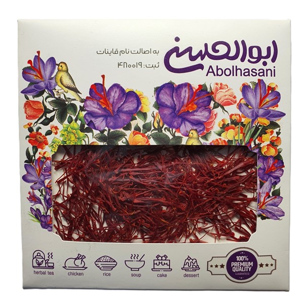 زعفران سرگل - نیم گرم