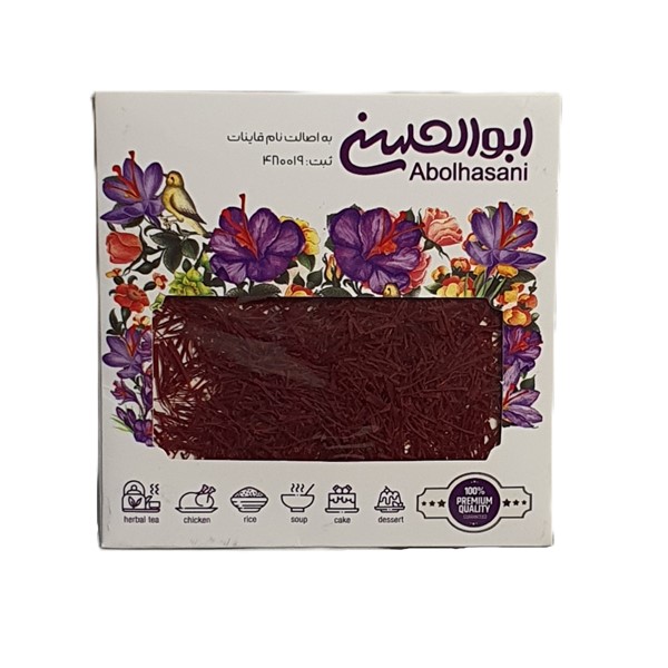 زعفران سرگل - نیم مثقال